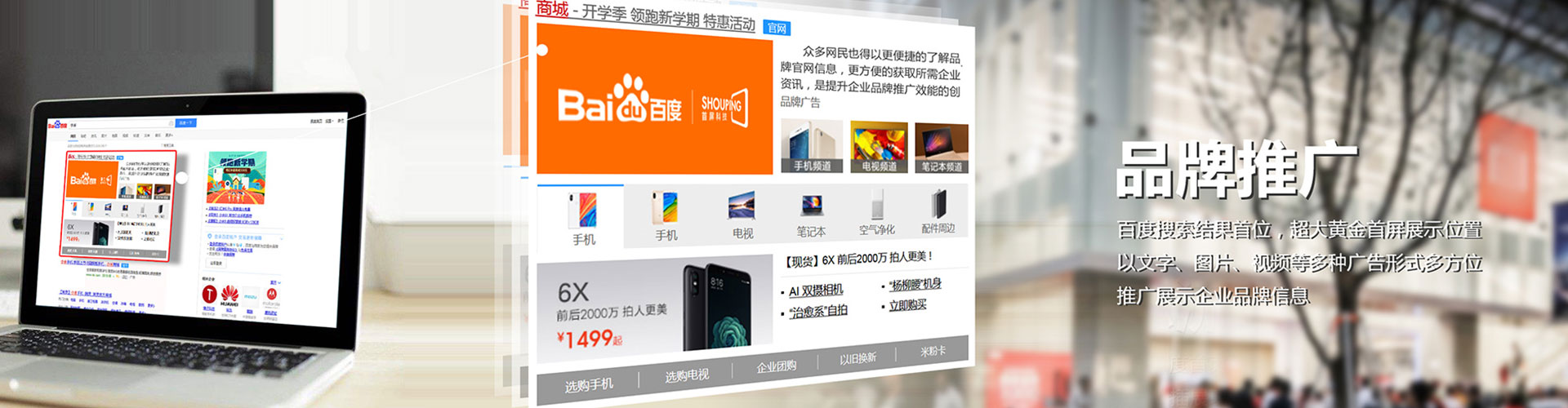 兰陵信息流投放