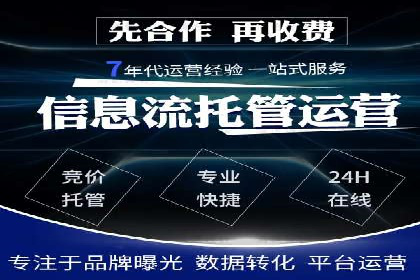 SEM服务公司助力互联网营销案例