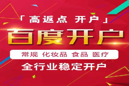 体育产业SEM运营托管的创新实践