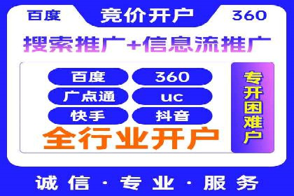 案例解读：SEM托管服务助力企业快速崛起