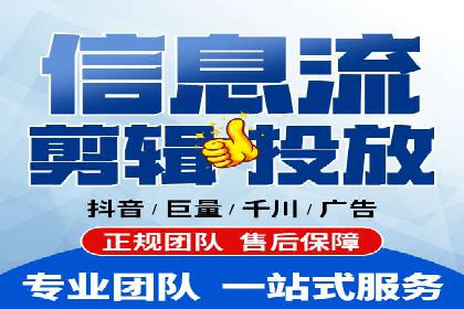 百度广告推广的投放技巧与成本分析