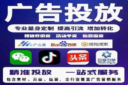 案例分享：信息流推广开户助力企业拓展市场份额