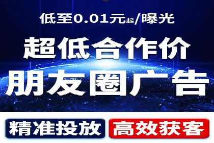 快手信息流案例：短视频爆款打造